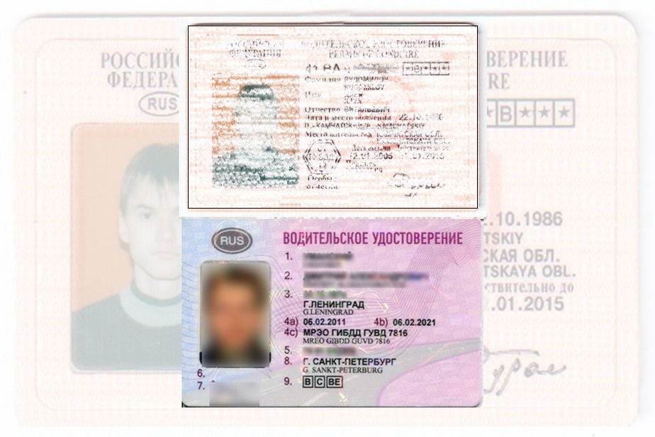 Дубликат водительских прав в Чеченской Республике